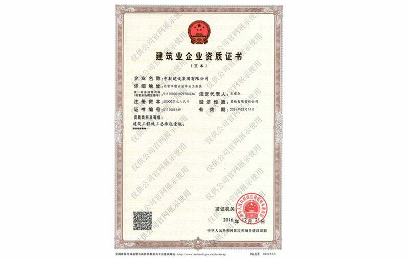 乐鱼网页版登录入口-乐鱼(中国)资质
